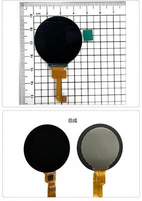1.28 inch Round IPS TFT LCD Module with 240*240 Resolution and 400nit Brightness for Smart Knob Display