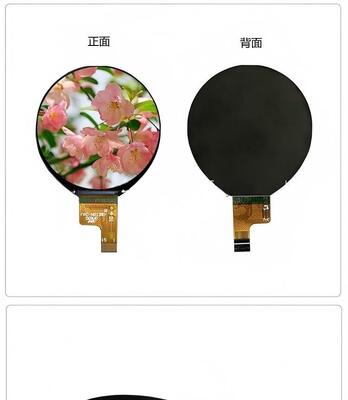 1.38 Inch Round IPS TFT LCD Module with 240x240 Resolution and 400nit Brightness