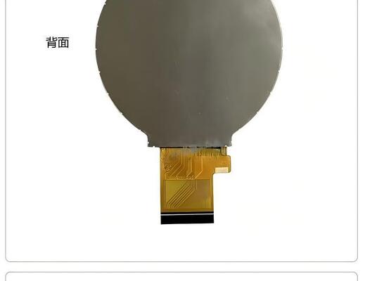 2.85 Inch Round IPS TFT Color Display with 480x480 Resolution RGB+MIPI Interface and 450nit Brightness