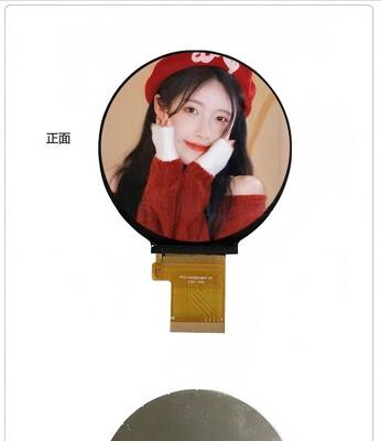 2.85 Inch Round IPS TFT Color Display with 480x480 Resolution RGB+MIPI Interface and 450nit Brightness