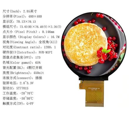2.85 Inch Round IPS TFT Color Display with 480x480 Resolution RGB+MIPI Interface and 450nit Brightness