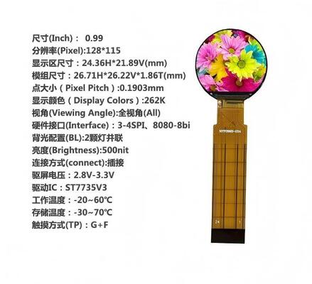 0.99 Inch Round IPS TFT Color Display with 128*115 Resolution and 500nit Brightness for Smart Home Appliances