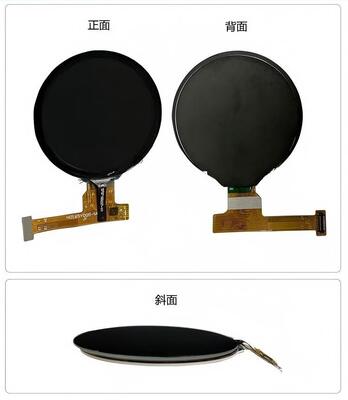 1.65 Inch IPS TFT Color Display with 400x400 Resolution and 500nit Brightness