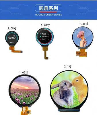 1.35 Inch Round IPS TFT Color Display with 360x360 Resolution and 400nit Brightness MIPI interface Driver IC JD5858 home appliances