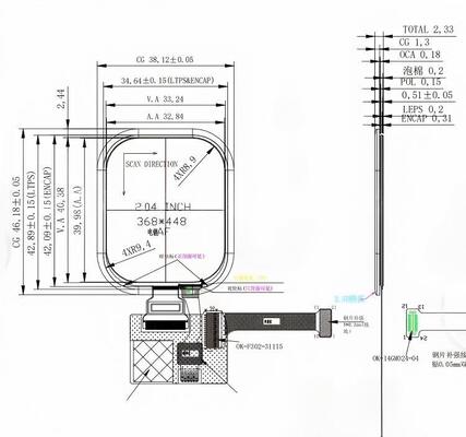 2.05 Inch AMOLED Display Module with 368x448 Resolution and 800nit Brightness for Smart Home Appliances
