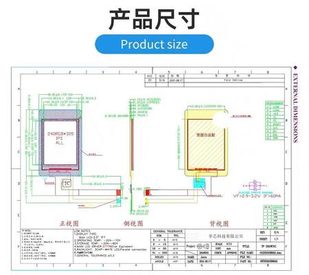 2.0 Inch TFT Display 240X(RGB)*320 Resolution 4-wire SPI Interface Driving IC ST7789V Lightness 400 3LEDS ALL view angle