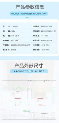 1.45 Inch TFT Display 240X(RGB)*320 Resolution MCU Interface Driving IC ST7789V Lightness 320 3LEDS 