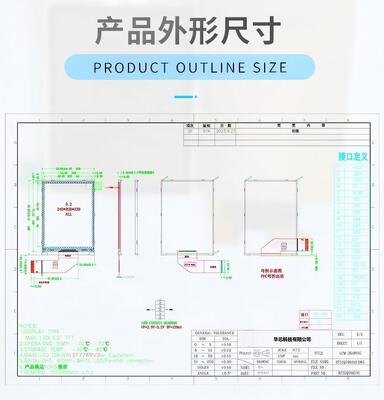 3.2 Inch TFT Color Display with 240X(RGB)*320 Resolution and MCU Interface
