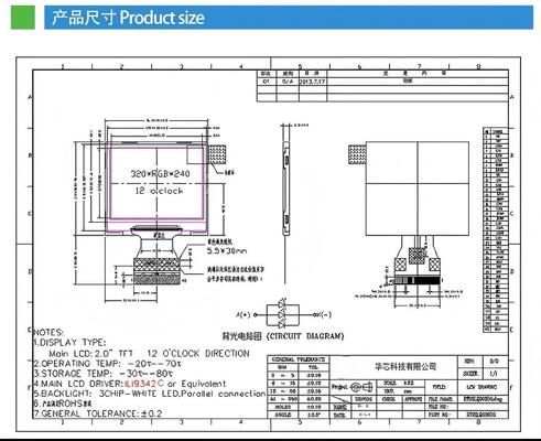2.0 Inch IPS TFT Color Display with 320X(RGB)*240 Resolution and RGB 6bit Interface