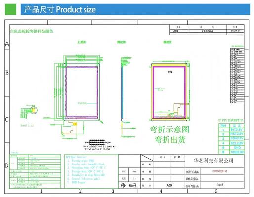8.0 Inch IPS TFT Display 800X(RGB)*1280 Resolution MIPI 4T Interface Driver IC GT911 450nit  21LEDS ALL View Car Monitor