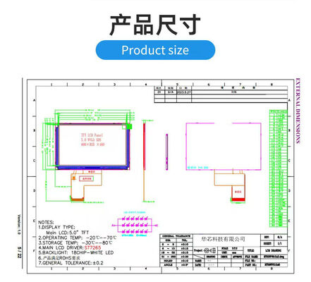5.0 Inch High Brightness IPS TFT Display 480X(RGB)*800 Resolution RGB Interface Driver IC ST7265 700nit  18LEDS ALL view Medical equipment