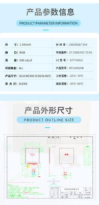 1.54 Inch IPS TFT Display with 240x240 Resolution RGB Interface and 500nit Brightness