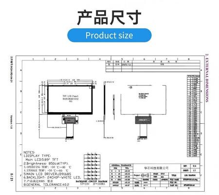 5.89 Inch IPS TFT LCD Screen with 840*512 Resolution and 880nit Brightness for Instruments and Meters