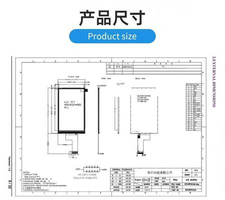 4.3 Inch IPS TFT Color Display with 480*800 Resolution and MIPI Interface