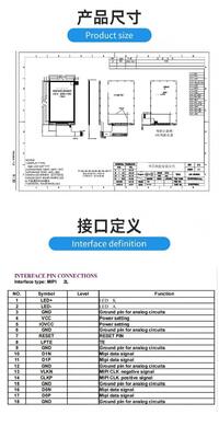 3.97 Inch IPS TFT Color Display with 480*800 Resolution, MIPI 2L Interface, and 320nit Brightness