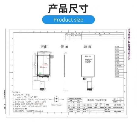2.19 Inch IPS TFT Color Display with 480*800 Resolution and MIPI Interface