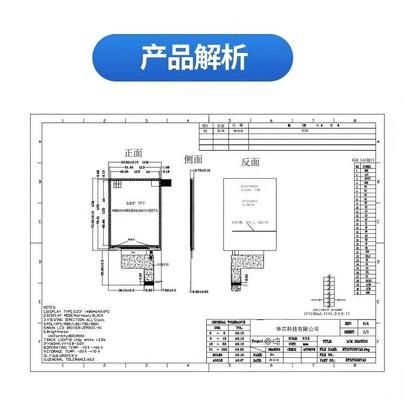 3.23 Inch High Brightness IPS TFT Display with 480x640 Resolution and 680nits RGB interface JD9161C-A1 IC All View 8LEDS Smart home appliances