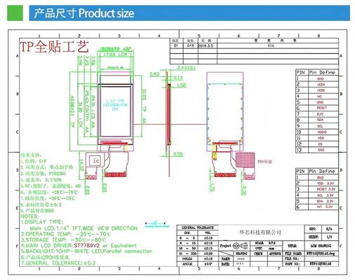 1.14 Inch IPS TFT Display with 135(RGB)x240 Resolution and 480nits Brightness SPI 4W Interface