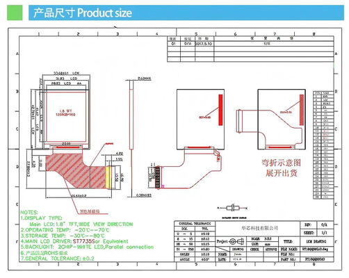 1.8 Inch IPS TFT Display with 128(RGB)x160 Resolution ST7735S IC  320nits MCU 16bit interface All View Smart Digital Screen