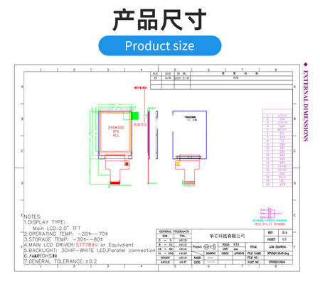 2.0 Inch IPS TFT Display with 240(RGB)x320 Resolution ST7789V IC  320nits RGB 8bit interface All View Medical equipment screen