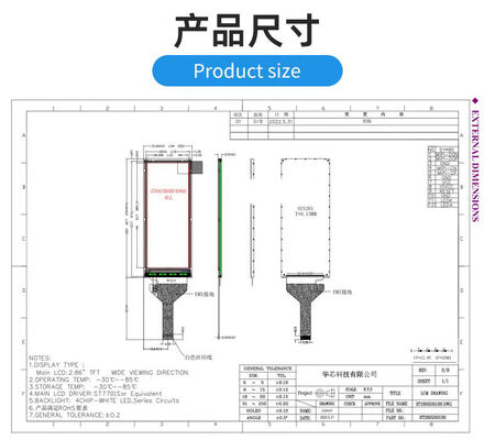 2.86 Inch 376(RGB)x960 Resolution ST7701S IPS TFT Color Display MIPI 1L Interface TFT Display Module 550nits Brightness