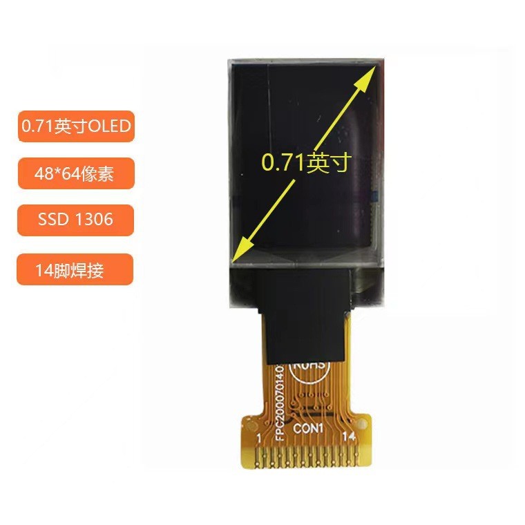 0.71 Inch PMOLED Display Module , 48x64 Resolution, 14 Pins IIC ...