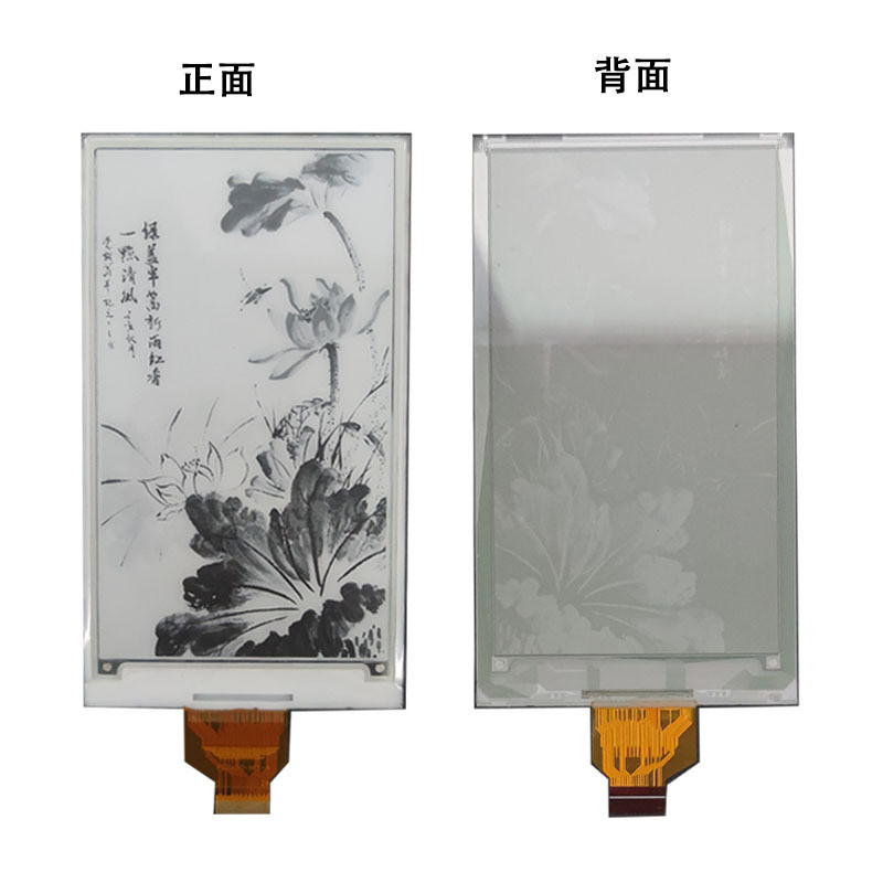 5 Inch E Paper Display,  552×960 Resolution,  24 PINS SPI Interface E-Paper Screen