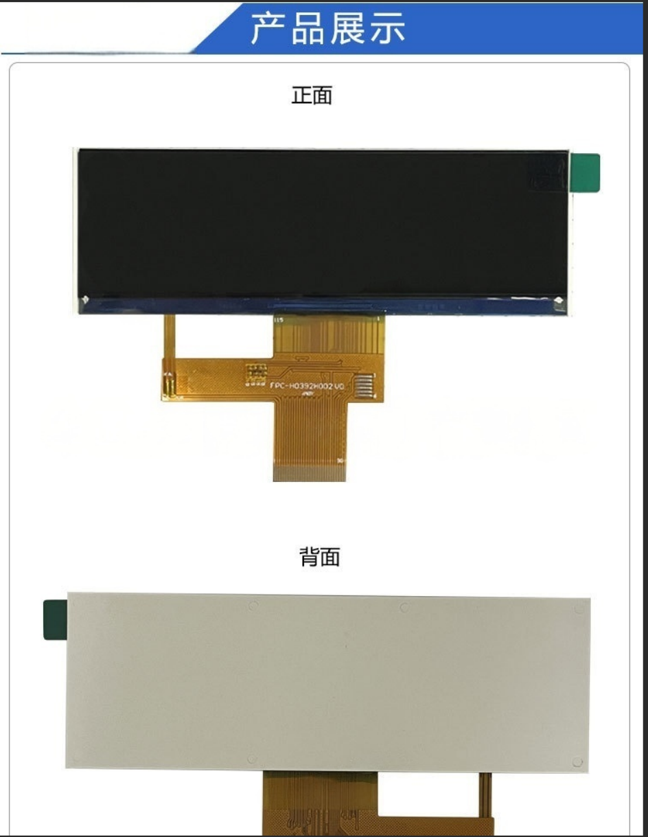 3.92 inch Bar Type TFT LCD Module with 480x128 Resolution and 8bit/SPI ...