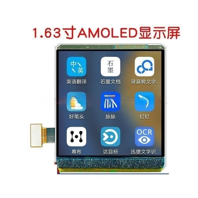 1.63  Inch  AMOLED Display module, 320x320 resolution, MIPI interface, driving IC RM69032