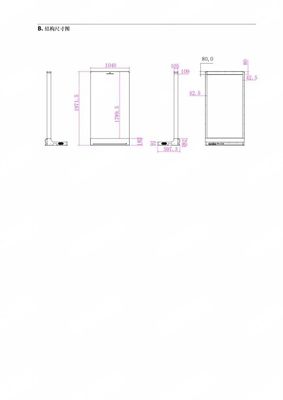 Transparent Oled AMOLED Display Module