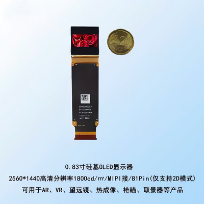 0.83 Inch micro oled display module 2560*1440 Resolution 81pins MIPI Interface 1800 C/D For Optimal Display
