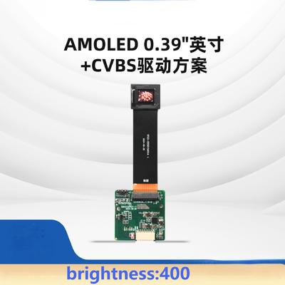 【New Product】0.39-inch OLED Single Display 1024×768 RGB HD 400 High Brightness MIPI Interface Suitable for Smart Wearables / Micro-display Devices Self-luminous and Low Power Consumption