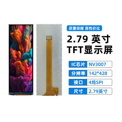 2.79 Inch Bar Type TFT Display with 142x428 Resolution and SPI Interface for Industrial Applications