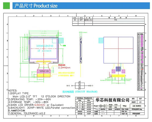 2.0 Inch  LCD TFT Display with320(RGB)*240 Resolution, RGB 6bit Interface, Driving IC ILI9342c