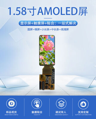 1.58 Inch AMOLED Display Module with 700nit Brightness 228RGB x 460 Resolution and QSPI/MIPI Interface，CO5300 Driver IC，TP IC CST820