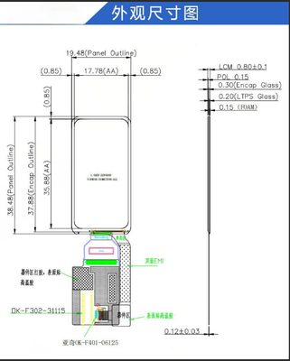 1.58 Inch AMOLED Display Module with 700nit Brightness 228RGB x 460 Resolution and QSPI/MIPI Interface，CO5300 Driver IC，TP IC CST820