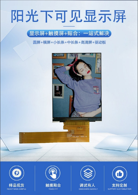 3.45"Transflective Bar TFT LCD Module with 480X640 Resolution and MIPI Interface 120nit