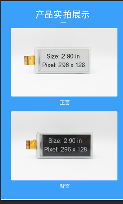 2.9 inch E-paper Display with 128x296 Resolution and 3-wire SPI/4-wire SPI Interface