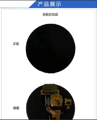 1.75 Inch AMOLED Display Module with 700nit Brightness and 466RGB x 466 Resolution and QSPI/MIPI Interface,Driving IC CO5300,TP IC CST9217