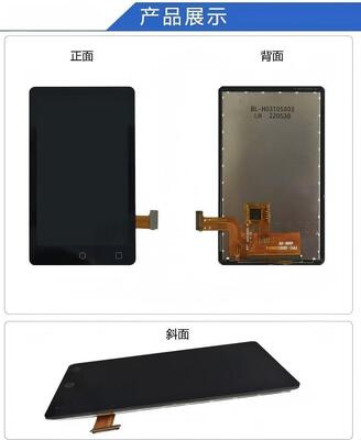 3.1" IPS TFT LCD Module with 480x800 Resolution and MIPI Interface for Security Equipment