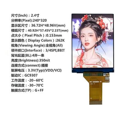 2.4 inch IPS TFT Module with 240x320 Resolution and GC9307 Driver IC