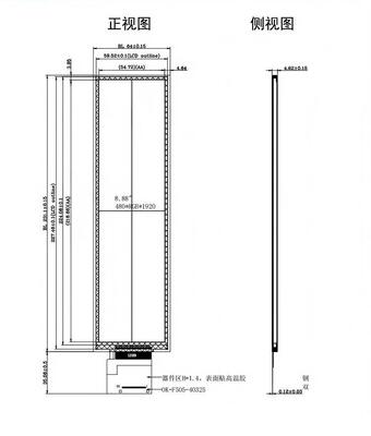 8.88" IPS TFT Module,480X1920 Resolution,MIPI Interface, Driver IC 7290,ALL VIEW, High definition screen 1100nit,16.7M