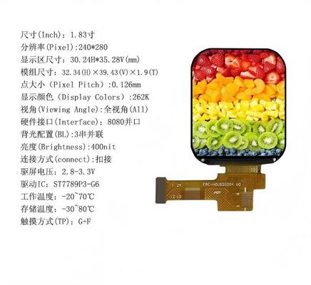 1.83 inch IPS TFT Color Display with 240x280 Resolution and 400nit Brightness