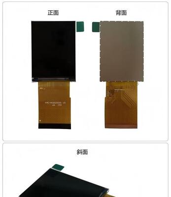 2.0" IPS TFT LCD Module with 480x640 Resolution, MIPI Interface, and 400nit Brightness