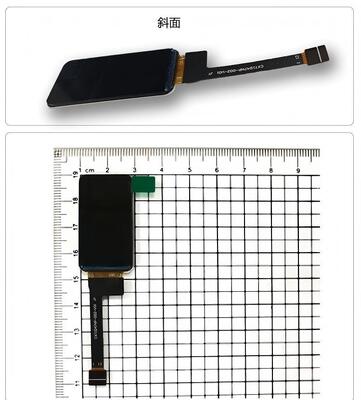 1.46" IPS TFT LCD Module with 172x320 Resolution and 4-SPI Interface for Handheld Devices