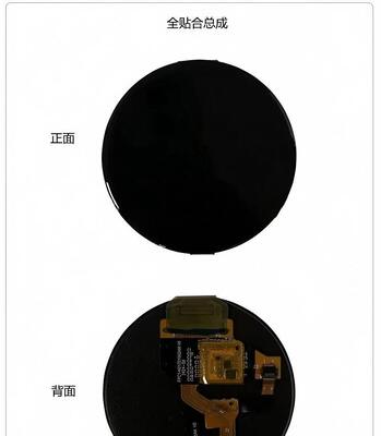 1.75 Inch AMOLED Display Module with 700nit Brightness 466RGB x 466 Resolution and QSPI/MIPI Interface,Driving IC CO5300,TP IC CST9217