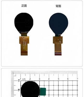 0.75" Round IPS TFT Display with 160*160 Resolution and ALL VIEW Angle for Smartwatch and Home Appliances