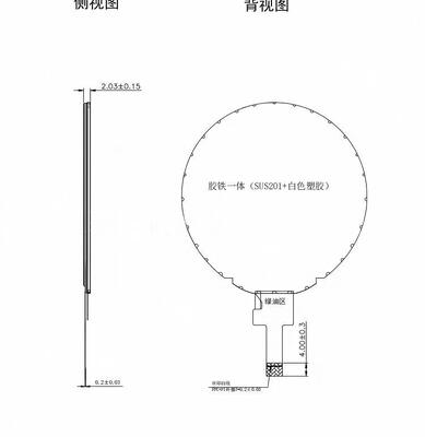 2.08" Round IPS TFT LCD Module with 360*360 Resolution and 470nit Brightness for Smartwatch and Home Appliances