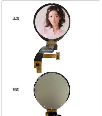 1.36 Inch Round IPS TFT Color Display with 360x360 Resolution and 400nit Brightness for Smart Home Appliances