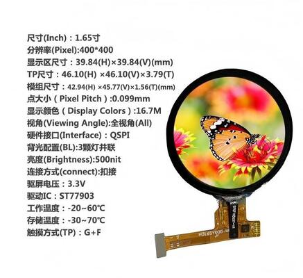 1.65 Inch IPS TFT Color Display with 400x400 Resolution and 500nit Brightness